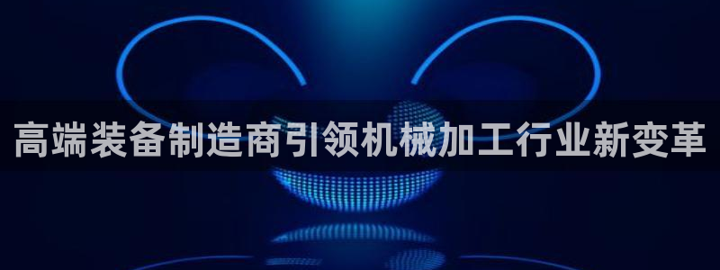 球盟会可以提现么