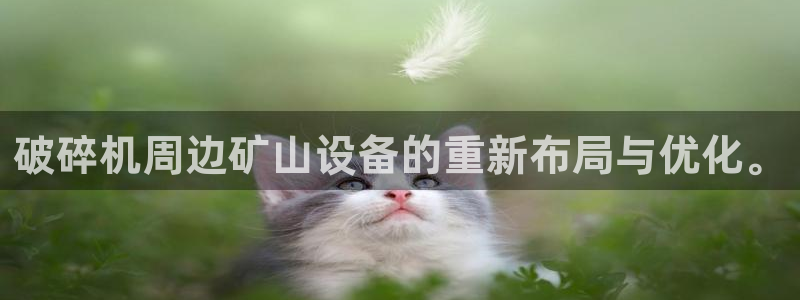 球盟会在线登入