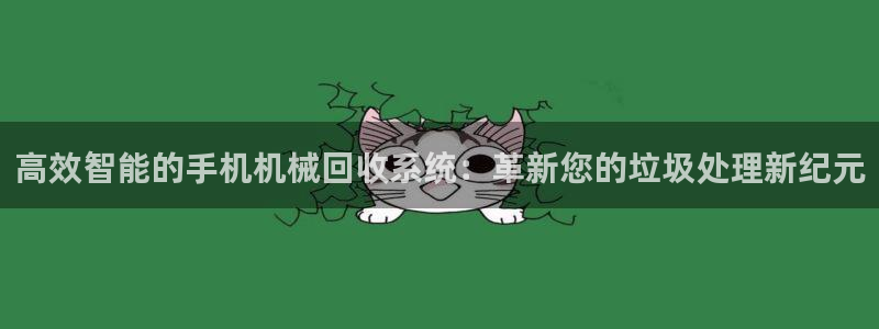 球盟会综合app下载