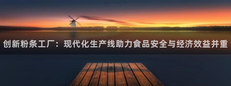 球盟会官方网址入口