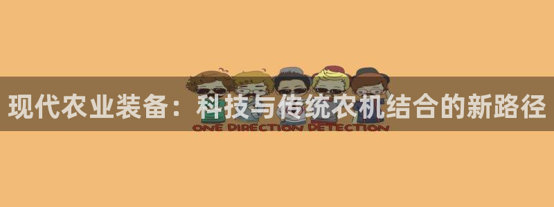 球盟会官方网站入口