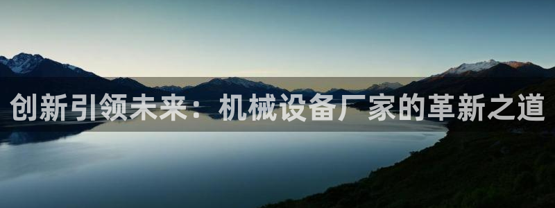 球盟会官方网站入口