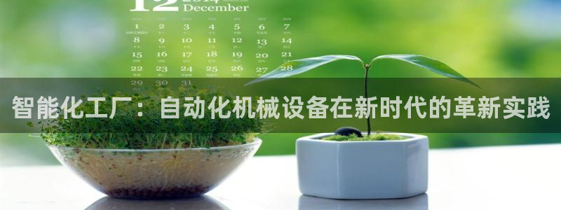 球盟会可以提现么是真的吗