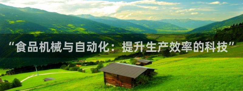 球盟会里面有打牌的嘛是真的吗